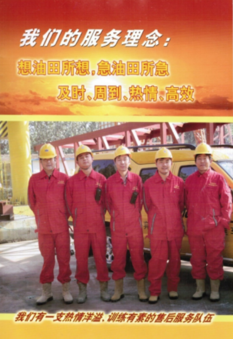 施工現(xiàn)場(chǎng) 施工現(xiàn)場(chǎng)